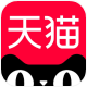 天猫